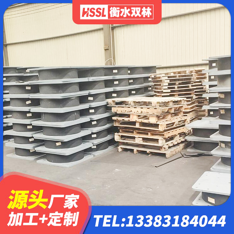 景德镇铅芯抗震支座装置厂家 景德镇建筑固定型抗震支座厂家 景德镇建筑高阻尼隔震支座HDR600生产厂家 景德镇建筑抗震式橡胶隔震支座定制厂家 - 第6张