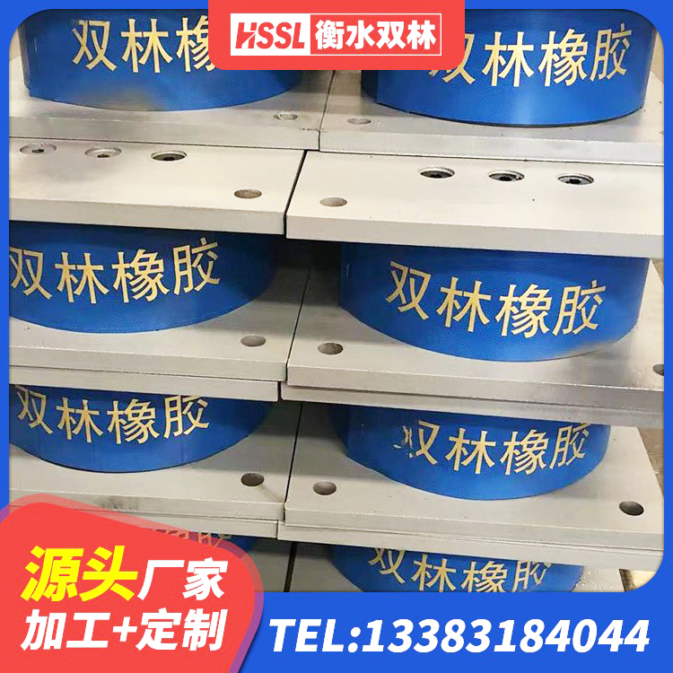 景德镇LNR橡胶隔震支座500厂家 景德镇连廊隔震支座 景德镇LRB700支座厂家 景德镇LNR橡胶隔震支座D900源头工厂 - 第5张