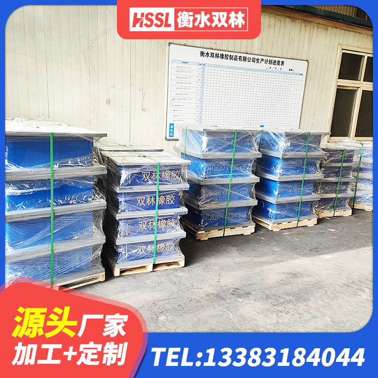 景德镇铅芯抗震支座装置厂家 景德镇建筑固定型抗震支座厂家 景德镇建筑高阻尼隔震支座HDR600生产厂家 景德镇建筑抗震式橡胶隔震支座定制厂家 - 第3张
