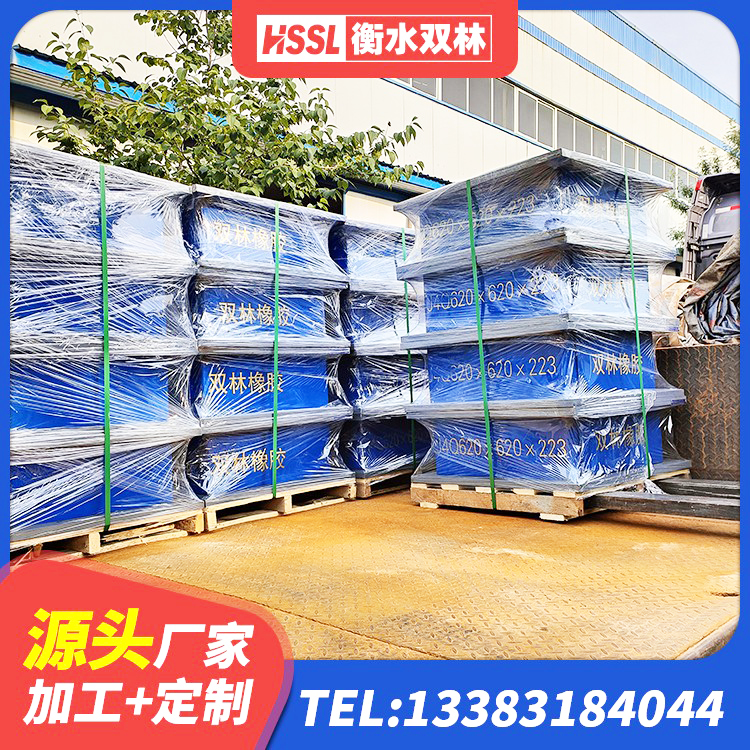 景德镇工程中的隔震支座 景德镇HDR高阻尼橡胶隔震支座(II)-570*201-G1.2厂家 景德镇圆形隔震支座厂家电话 景德镇分层橡胶隔震支座源头工厂 - 第2张