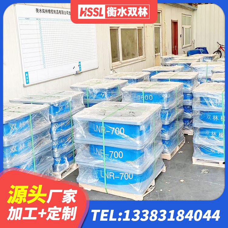 景德镇LNR1100橡胶隔震支座生产厂家 景德镇建筑高阻尼隔震锁定支座 景德镇水平力分散型隔震支座多少钱 景德镇高阻尼隔震支座厂家电话 - 第2张