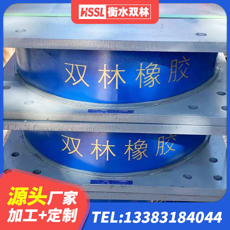 景德镇建筑隔震支座LNR 景德镇抗震减振支座生产厂家 景德镇LRB500橡胶隔震支座 景德镇LNR700支座源头工厂 - 第5张