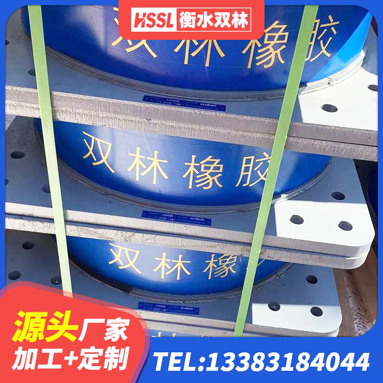 景德镇LRB900铅芯支座生产厂家 景德镇隔震支座I型 景德镇铅芯橡胶隔震支座报价 景德镇钢连廊抗震支座价格 - 第2张