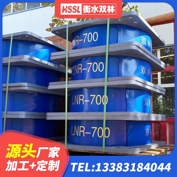 景德镇LRB建筑隔震支座源头工厂 景德镇LNR隔震支座厂家电话 景德镇竖向隔震支座 景德镇建筑叠层橡胶减震支座 - 第6张