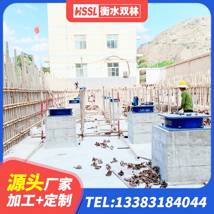 景德镇LRB500-II型隔震支座生产厂家 景德镇隔震橡胶支座的价格 景德镇隔震支座LNR(H)-470*470*164多少钱-个 景德镇高层隔震支座生产厂家 - 第9张