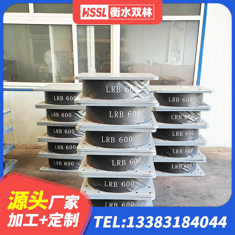 景德镇LRB建筑隔震支座源头工厂 景德镇LNR隔震支座厂家电话 景德镇竖向隔震支座 景德镇建筑叠层橡胶减震支座 - 第5张