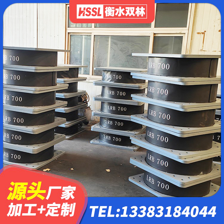 景德镇LRB500-II型隔震支座生产厂家 景德镇隔震橡胶支座的价格 景德镇隔震支座LNR(H)-470*470*164多少钱-个 景德镇高层隔震支座生产厂家 - 第8张