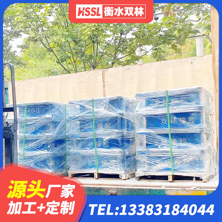 景德镇预制楼梯橡胶隔震支座 景德镇钢结构减震支座生产厂家 景德镇LNR1400隔震支座厂家电话 景德镇阻尼橡胶支座 - 第1张