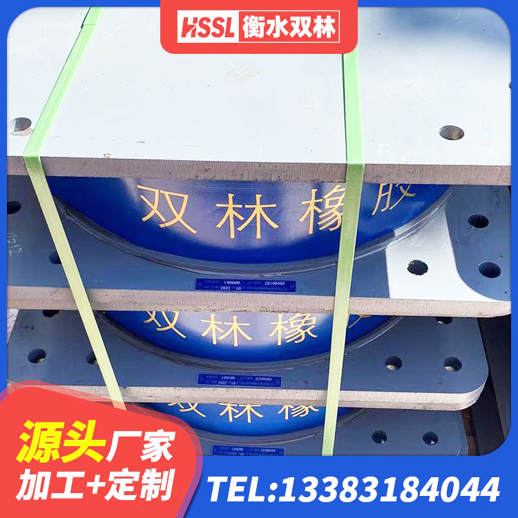 景德镇LNR1100橡胶隔震支座生产厂家 景德镇建筑高阻尼隔震锁定支座 景德镇水平力分散型隔震支座多少钱 景德镇高阻尼隔震支座厂家电话 - 第4张