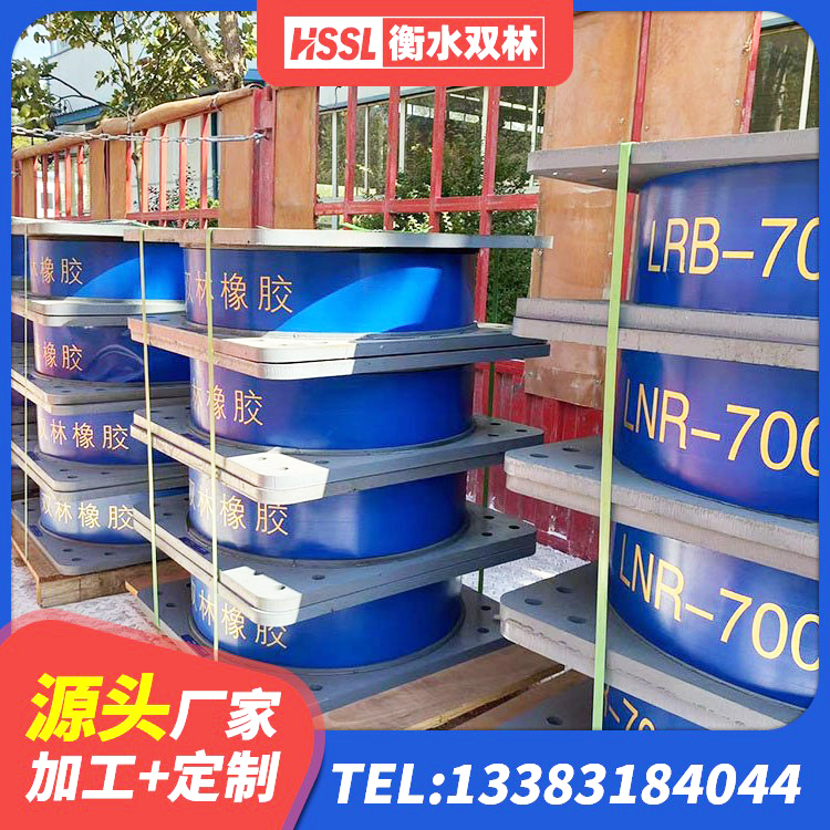 景德镇橡胶隔震支座LRB厂家 景德镇HDR400高阻尼隔震支座什么价格 景德镇建筑隔震支座工厂 景德镇Y4Q铅芯隔震支座源头工厂 - 第3张