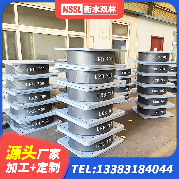 景德镇LNR橡胶支座D420厂家 景德镇LRB500-Ⅱ型橡胶隔震支座 景德镇II型LRB铅芯隔震支座源头工厂 景德镇建筑防震支座厂家 - 第2张