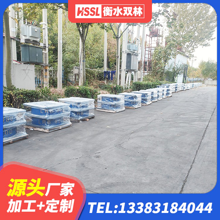 景德镇预制楼梯橡胶隔震支座 景德镇钢结构减震支座生产厂家 景德镇LNR1400隔震支座厂家电话 景德镇阻尼橡胶支座 - 第2张