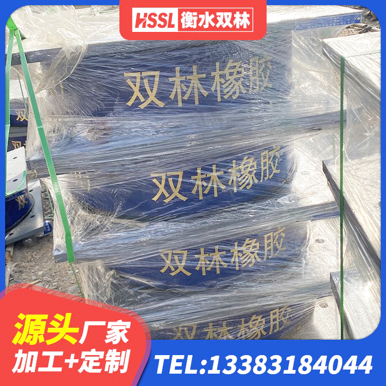 景德镇LRB建筑隔震支座源头工厂 景德镇LNR隔震支座厂家电话 景德镇竖向隔震支座 景德镇建筑叠层橡胶减震支座 - 第4张